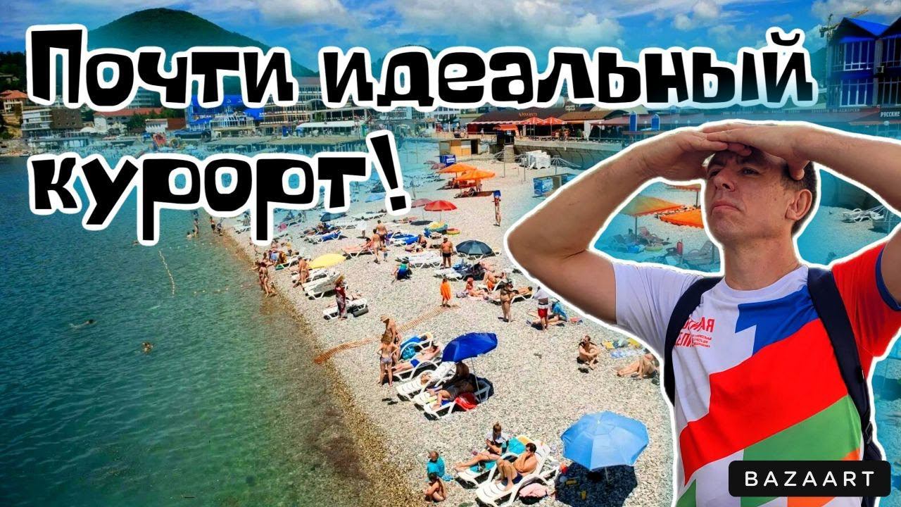 #Ольгинка. Сколько стоит хороший отдых?!Вы до сих пор не знали про этот курорт? Elegant Hotel Resort