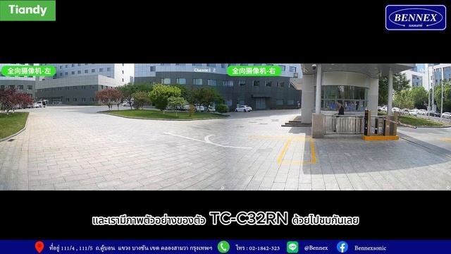 กลองวงวรปด Tiandy รน TC-C32RN