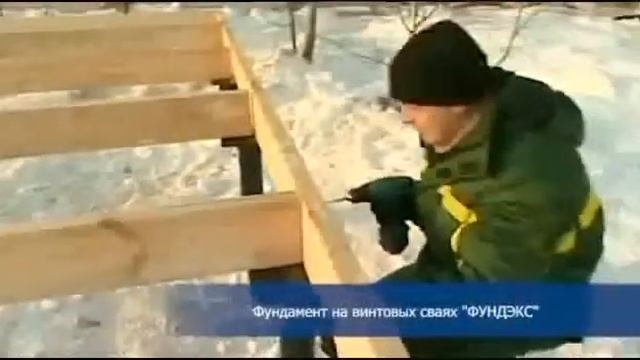 как правильно сделать фундамент дома
