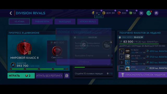 На что способен Zardes в fifa mobile 21 || Что с Zardes в fifa mobile спустя три года?
