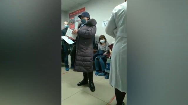 Споры в поликлинике