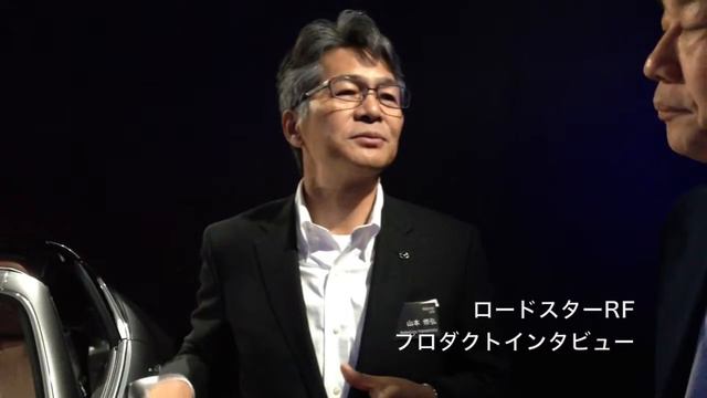 MAZDA ROADSTER(MX-5)RF⑥The interview  part2