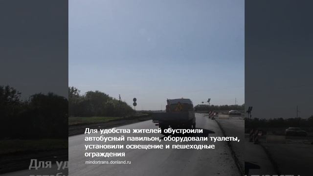 Завершается капремонт региональной дороги в Родионово-Несветайском районе