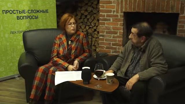 Лекторий Бенуа1890 "Простые-сложные вопросы" с Анатолием Белкиным в Бенуа1890