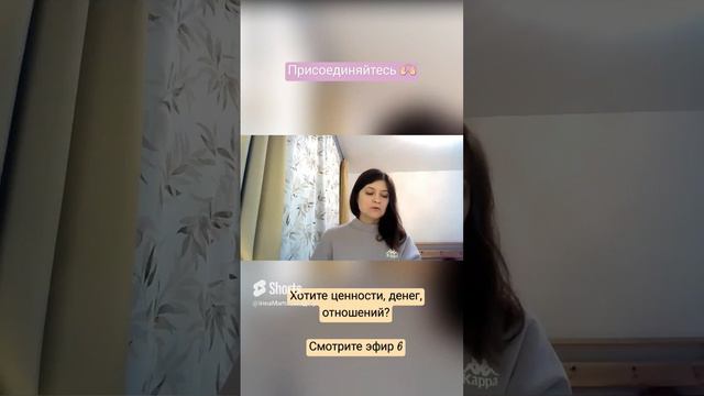 Присоединяйтесь в тг #психология (1).mp4