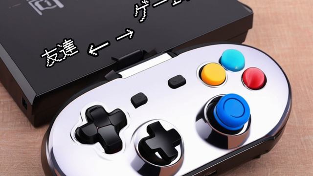 友達はゲーム(ゲームは友達)フリーループBGMを作ってみた。