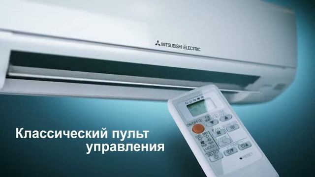 Mitsubishi Electric серия MSZ DM Классик инвертор 2016 480p