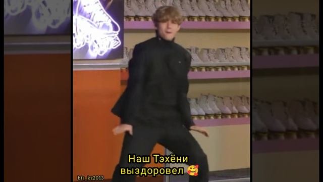 Taehyung. Наш Тэхён выздоровел 