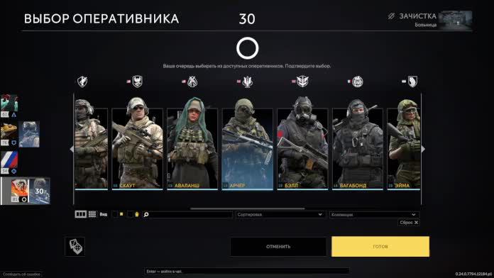калибор