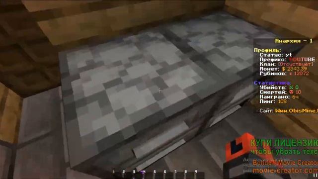 Я спрятал для вас подарок! на лучшем майнкрафт сервере! обход сервера! #minecraft #подарки