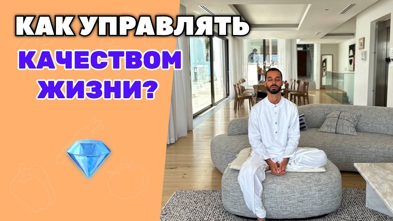 Как проживать жизнь счастливо? Будь ЗДЕСЬ! Пусть Всё Происходит Спонтанно!