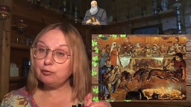 «Лорд-мэр и хозяин трактира» - ирландская сказка в интерпретации Юлии Хансен