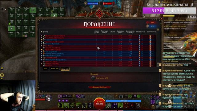 Вечерний стрим World of Warcraft: Battle of Azerot | Проолжаем путь Лока