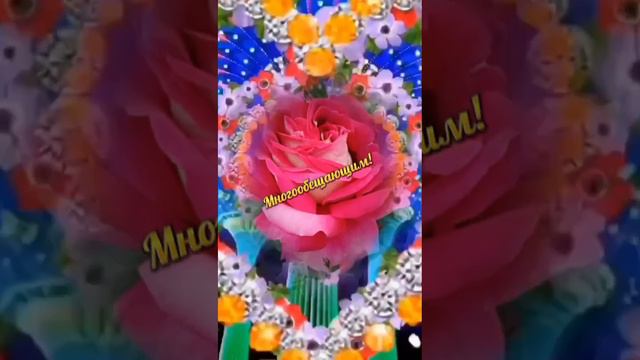 С добрым утром! #сдобрымутром #доброгоутра #доброеутро #музыкальноепожелание #длятебя