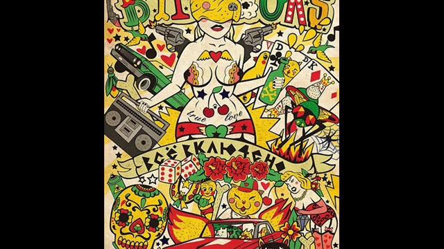 Бумбокс (Boombox) - Hip-Hop - heavy version
