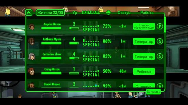 НЕУЖЕЛИ МЫ ПОБЫВАЛИ В НЕИЗВЕСТНОМ ПОДЗЕМЕЛЬЕ !!!(Fallout Shelter)