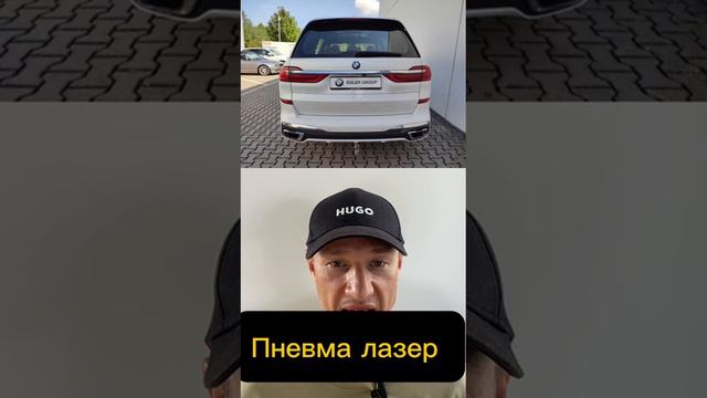 bmw x7 2021 / бмв х7 дизель