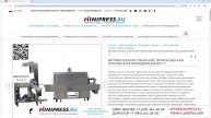 Minipress.ru Автоматическое пленочное термоусадочное упаковочное оборудование BSP-17
