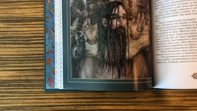 Презентация книги Татарские народные сказки на английском языке
