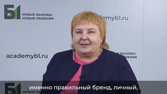 Наталья Татарникова о программе «Женское лидерство» от Б1