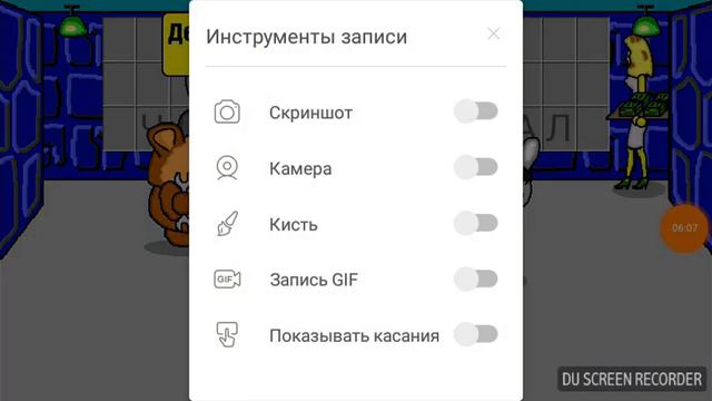 Играю в поле чудес плюс