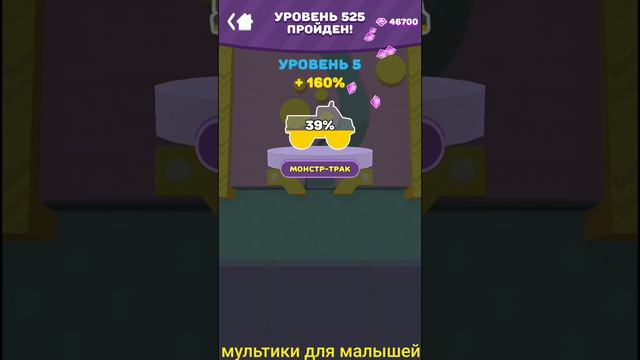 Мультики про разноцветные шарики играем онлайн