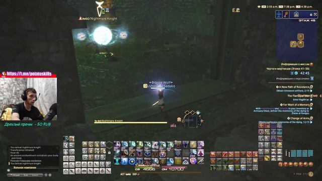 Final Fantasy 14: АСТРОЛОГ/КРУТИМ КАРТЫ/ МАСТЕР-КЛАСС НА ПИАНИНО КЛАССЕ/ ТЕСТ МОДОВ.