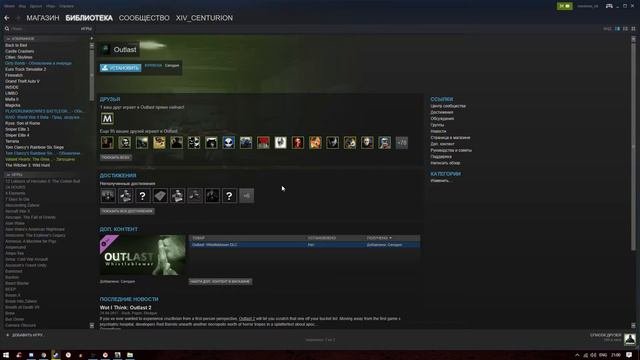 В STEAM БЕСПЛАТНО РАЗДАЮТ OUTLAST ДО 24 СЕНТЯБРЯ!!!