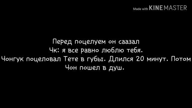 Фф Вигуки ненавидел но влюбился омегаверс часть 8