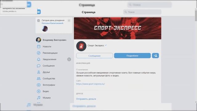 заработок в интернете Я Массалия  сравнение мобильных сайтов
