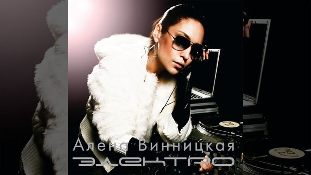 Случилось (Remix)