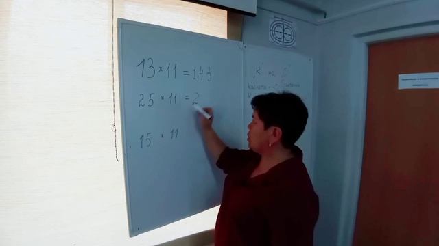 Лайфхак по математике:легкий способ умножения на 11.