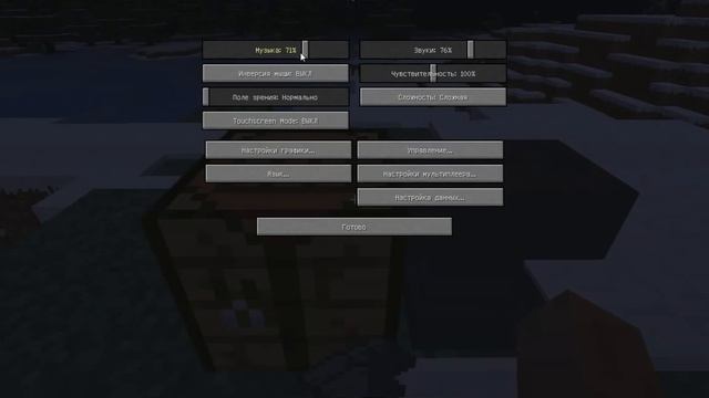 Обновление minecraft 1.4.7 обзор от Кена