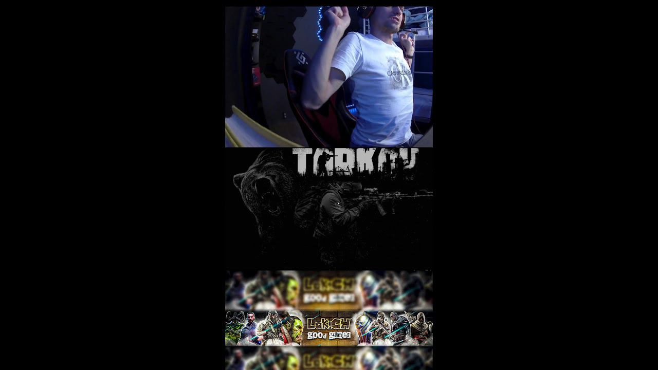 Ура ВАЙЙП в Таркове! Полетели за газанами #escapefromtarkovстрим #tarkov #тарков #игры #twitch