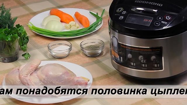 Куриный бульон 2