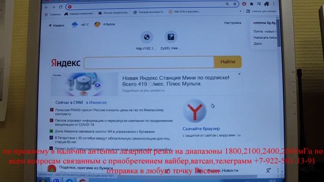 Выбрать роутер на али,так что бы он был универсален под мои задачи. По просьбе нашего подписчика.