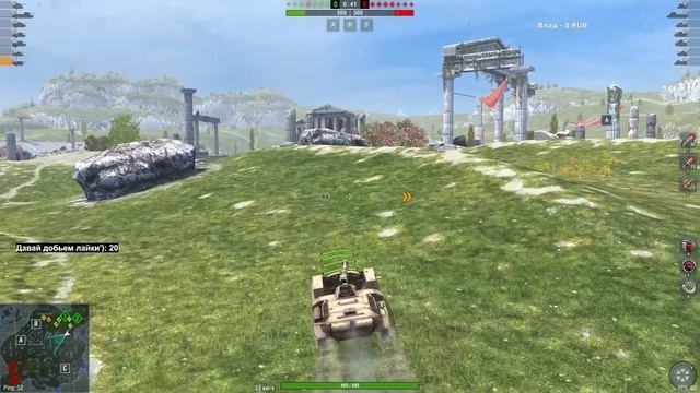 ⚡️EU Blitz⚡️ЕВРОПЕЙСКИЙ СЕРВЕР ? ВСТРЕЧАЙ!) #wotblitz #wotb #стрим