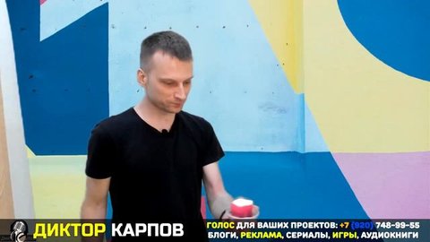 Бу-Бу-Бу 1 - В чём сила голоса? Упражнения для дыхания