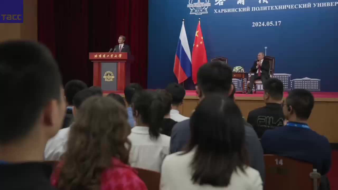 Выступление Путина в Харбинском политехническом университете