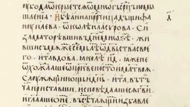 Евангелие от Луки. 2 занятие