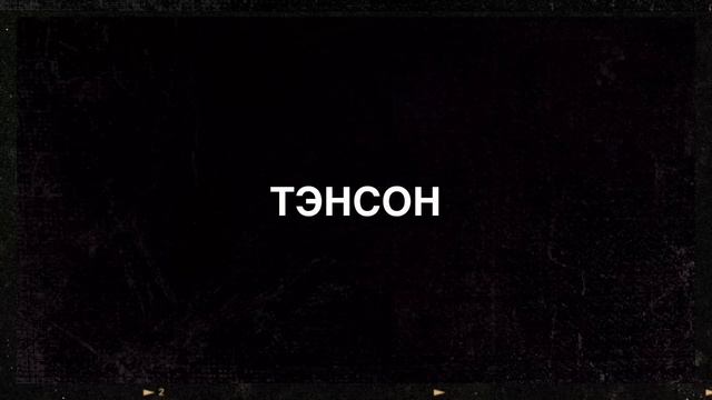 Кто такие Японцы на самом деле?@TAMIK.