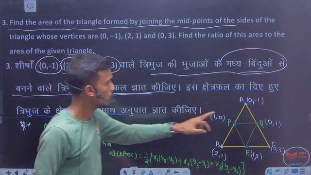 Co-ordinate Geometry Class 10 Maths Lecture 9 Ex-7.3 Solution with D.K Sharma #liveclass