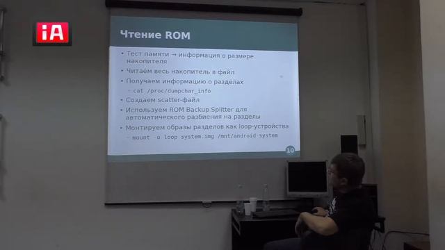 Прямая трансляция пользователя DEFCON NN
