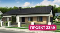 Z349 Стильный одноэтажный дом с двускатной кровлей .mp4