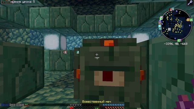 Minecraft  -  Городишко #150 Зачистил подводную крепость монумент