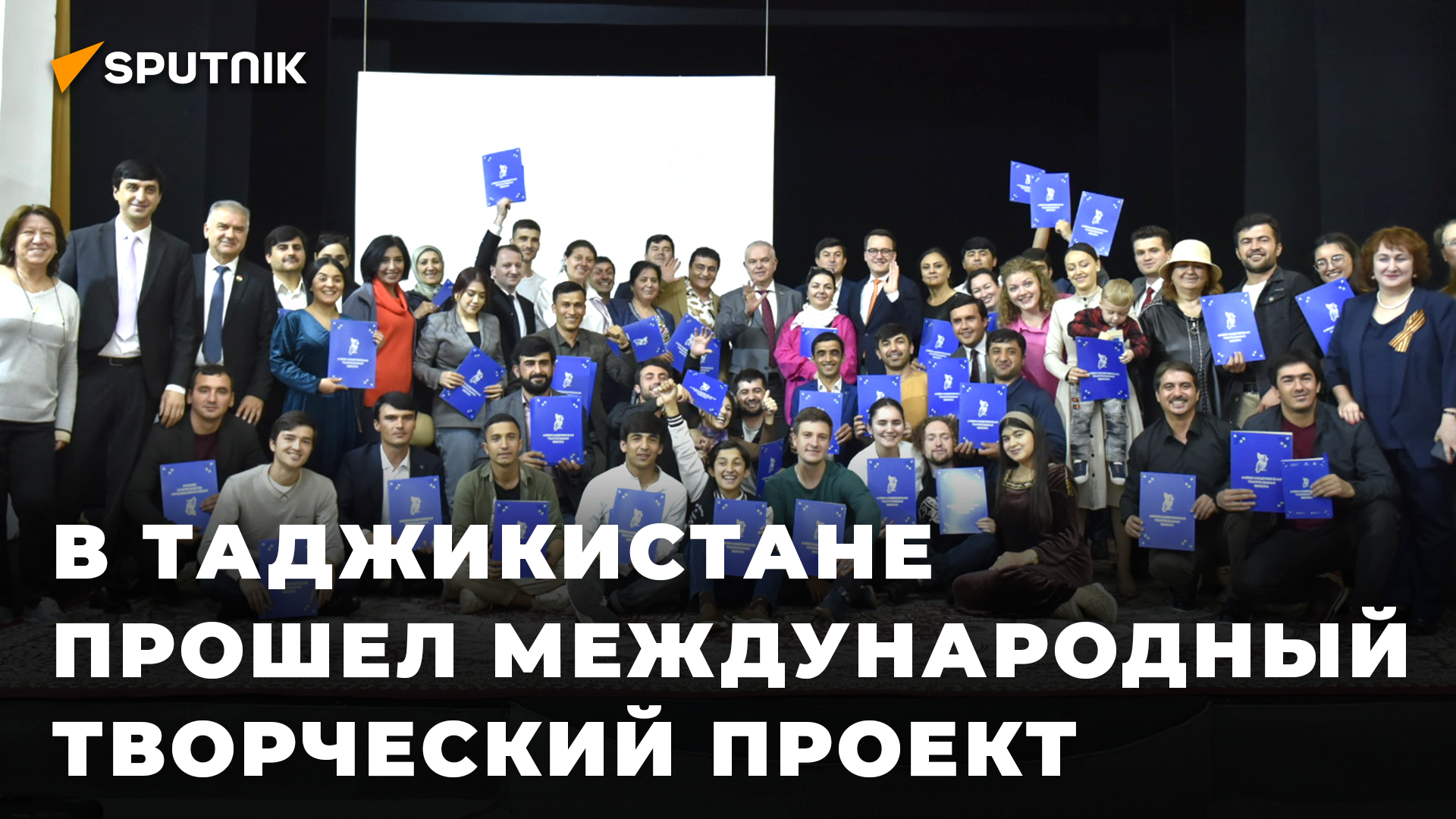 Педагоги Александринской театральной школы провели мастер-классы в Душанбе