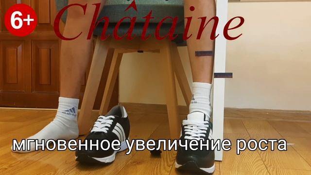 лифт обувь. обувь для увеличения роста