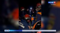 В Черекском районе провели спасательную операцию