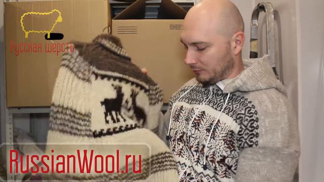 Облегченный мужской шерстяной свитер "Русская шерсть"