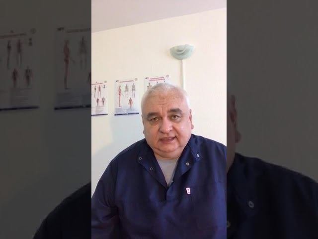 Обращение к пациентам